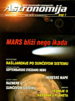 Astronomija broj 1