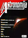 Astronomija broj 3