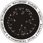 AstroLogo.gif (20924 bytes)